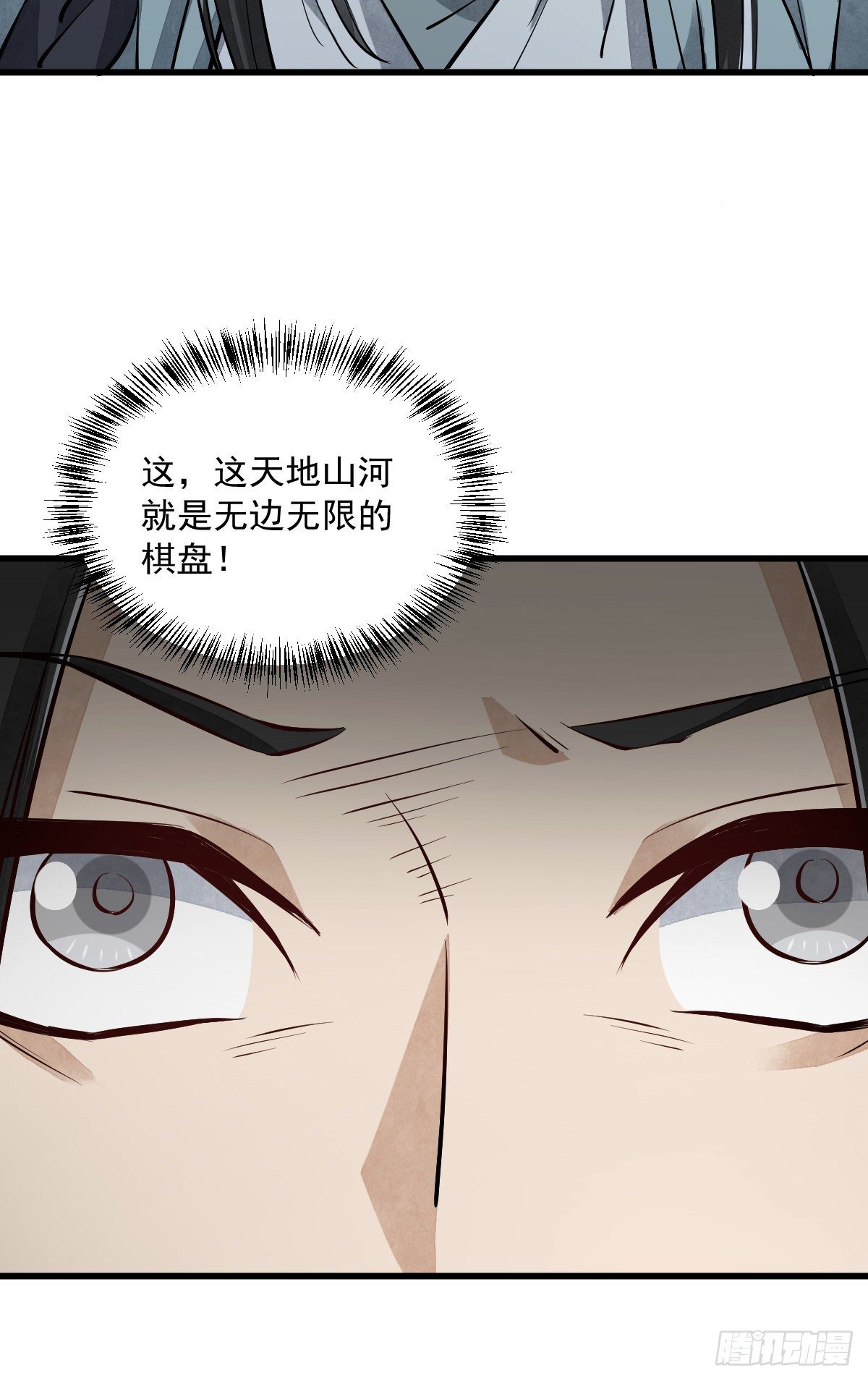 第60话40