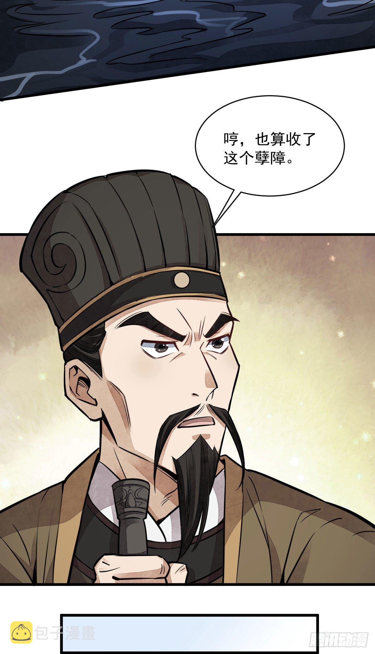 第32话34
