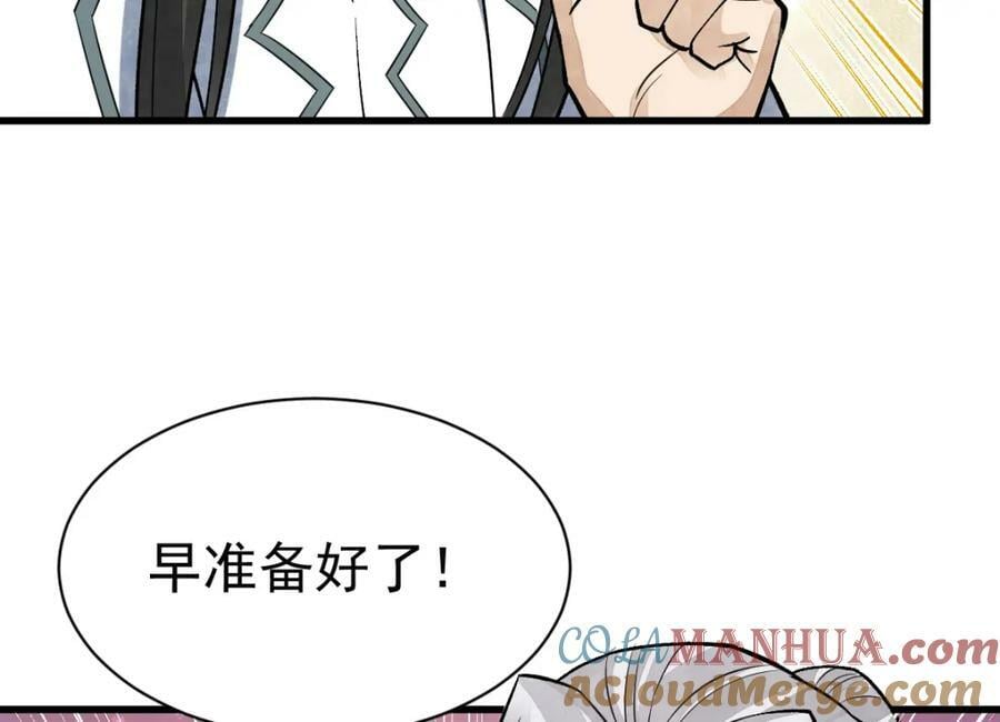 第222话120