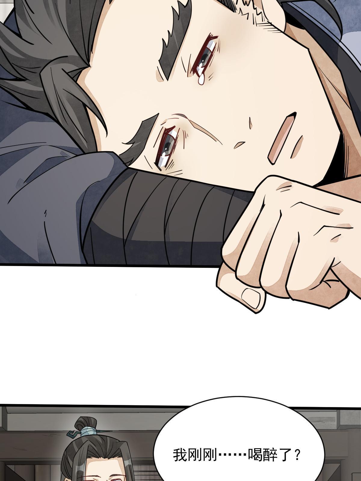 第140话57
