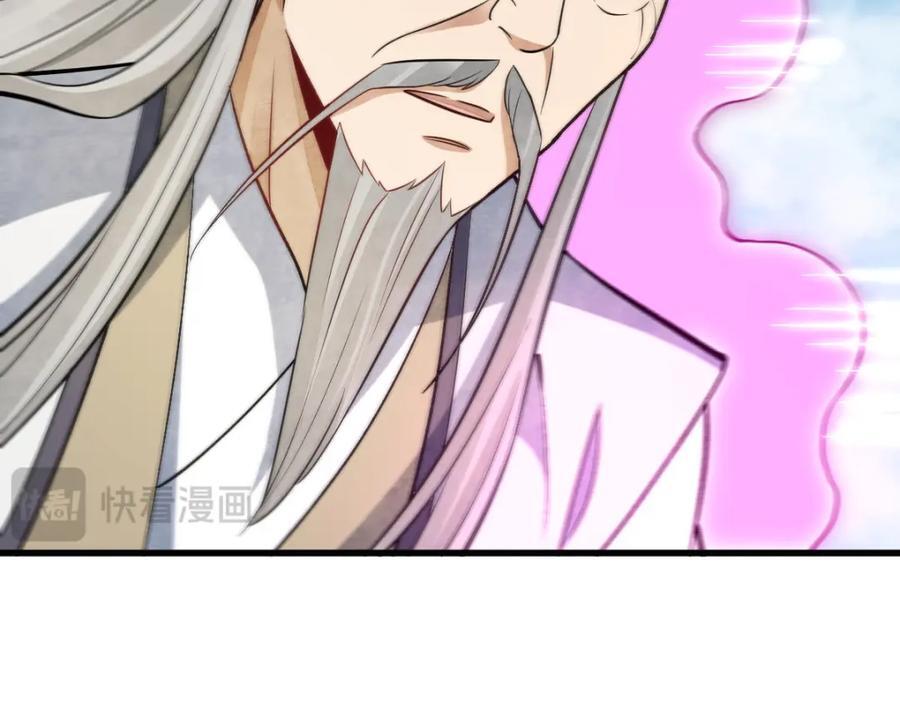 第243话93