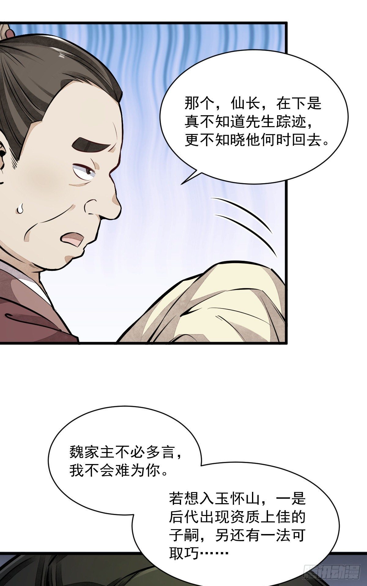 第43话45