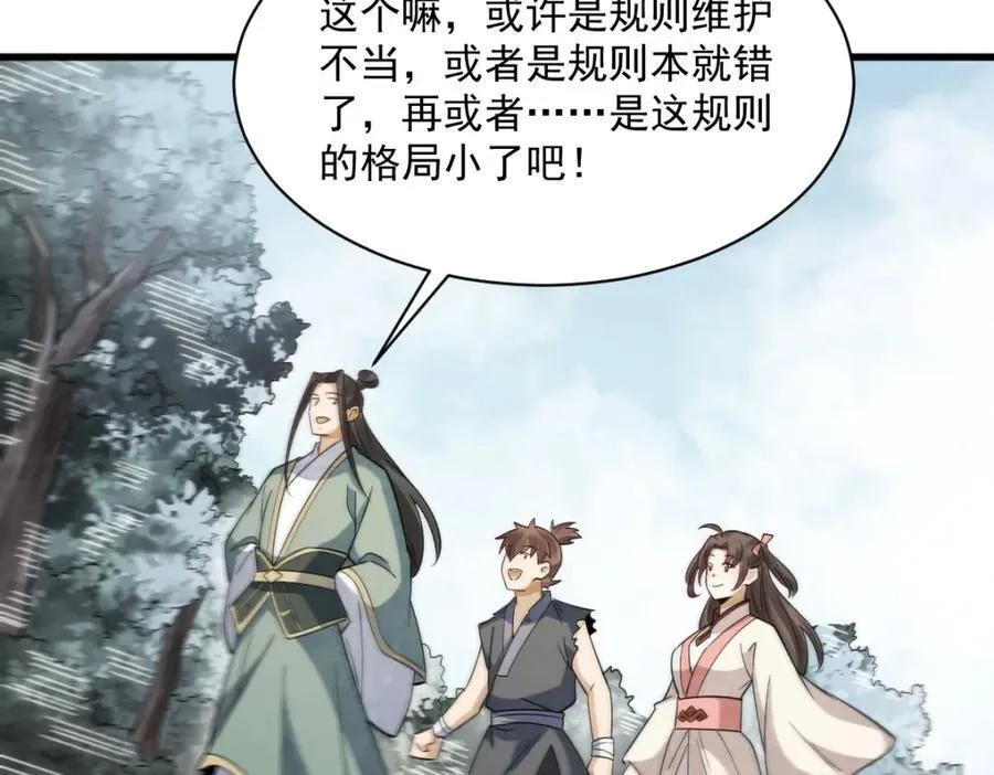 第298话15