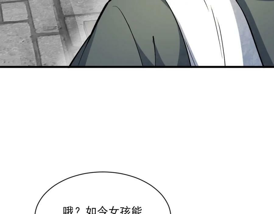 第226话127