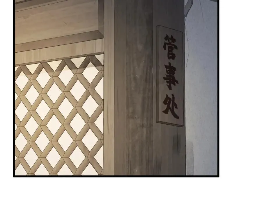 第283话39