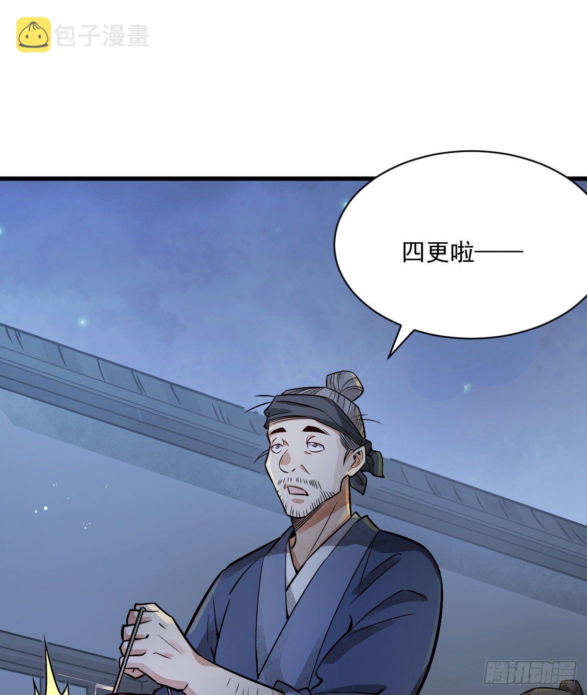 第7话48