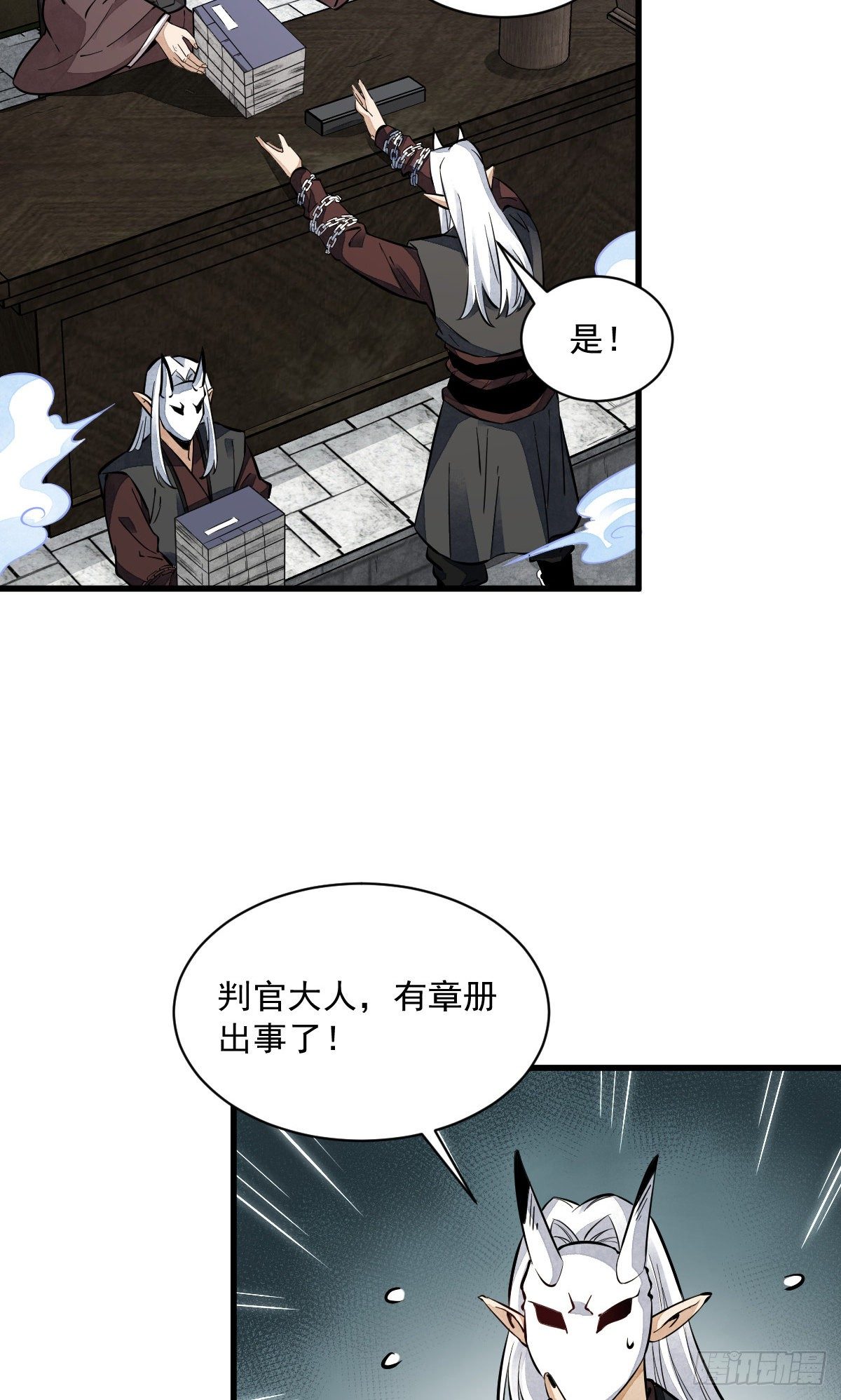 第49话41