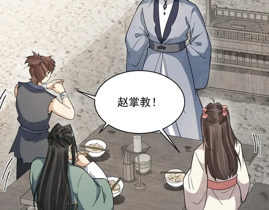 第301话33