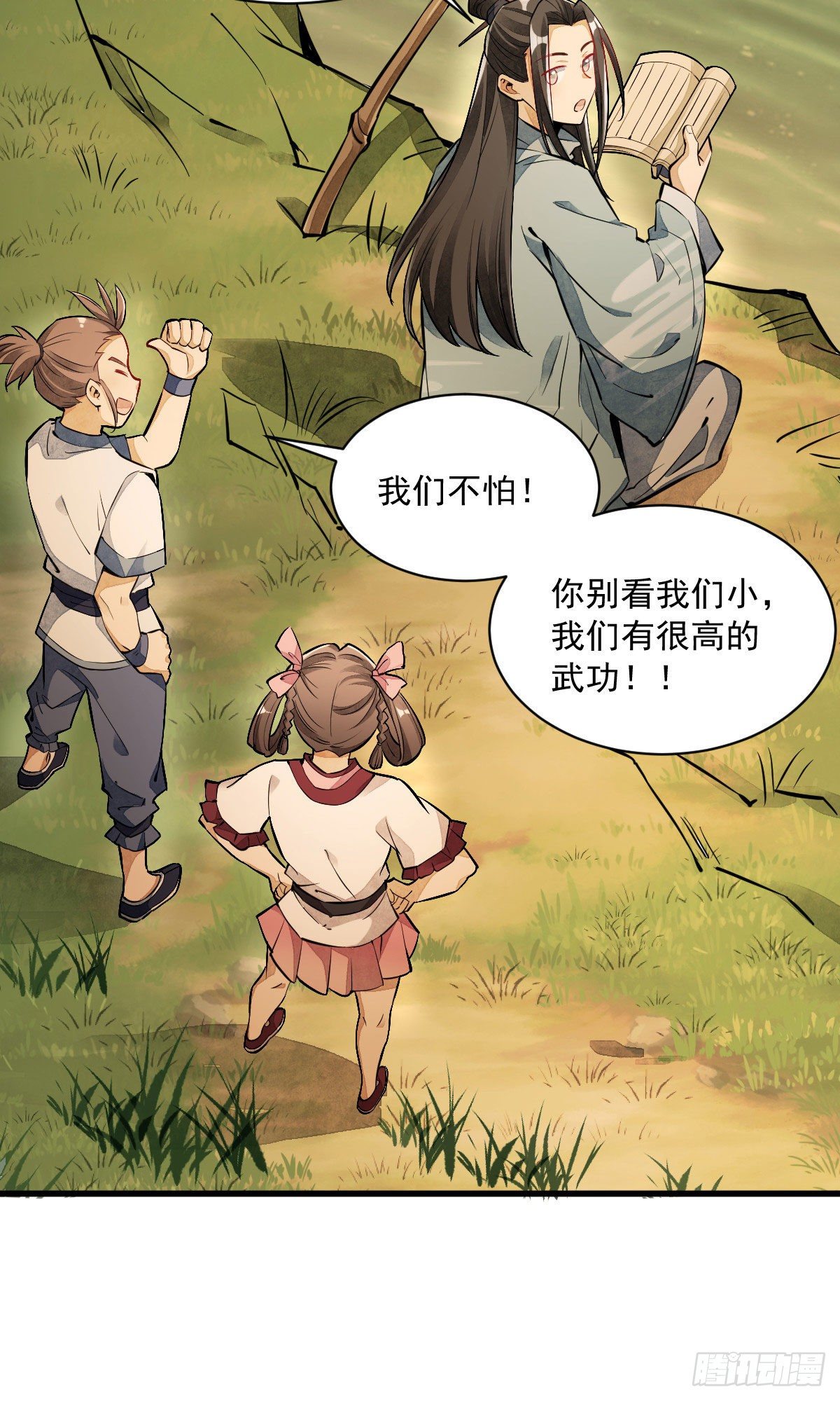 第38话18