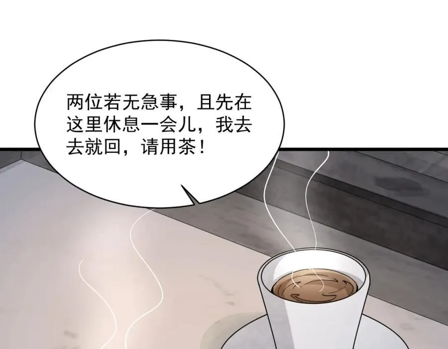 第283话26