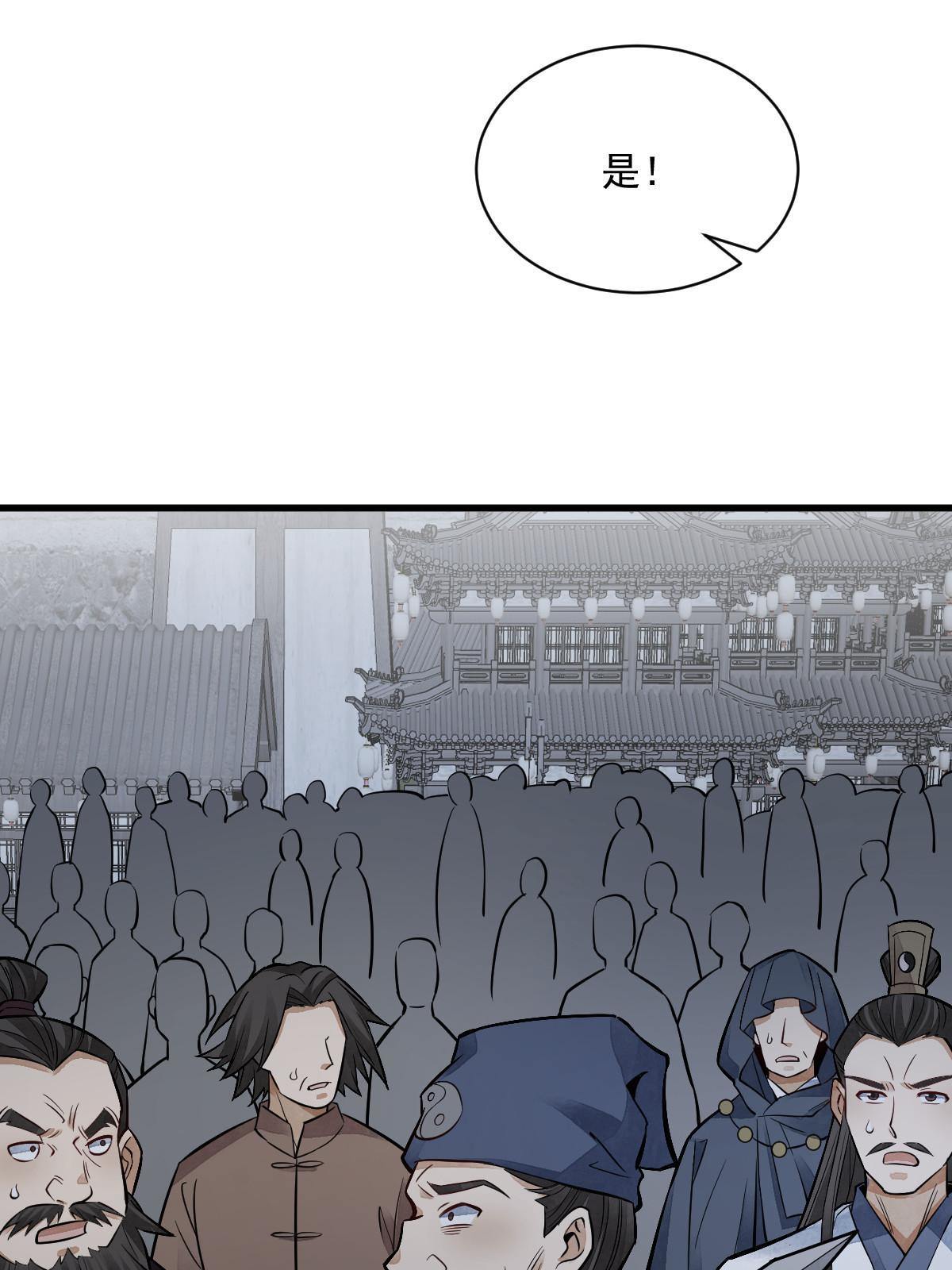 第135话18