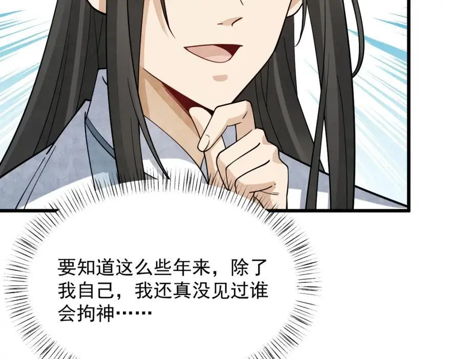 第271话123