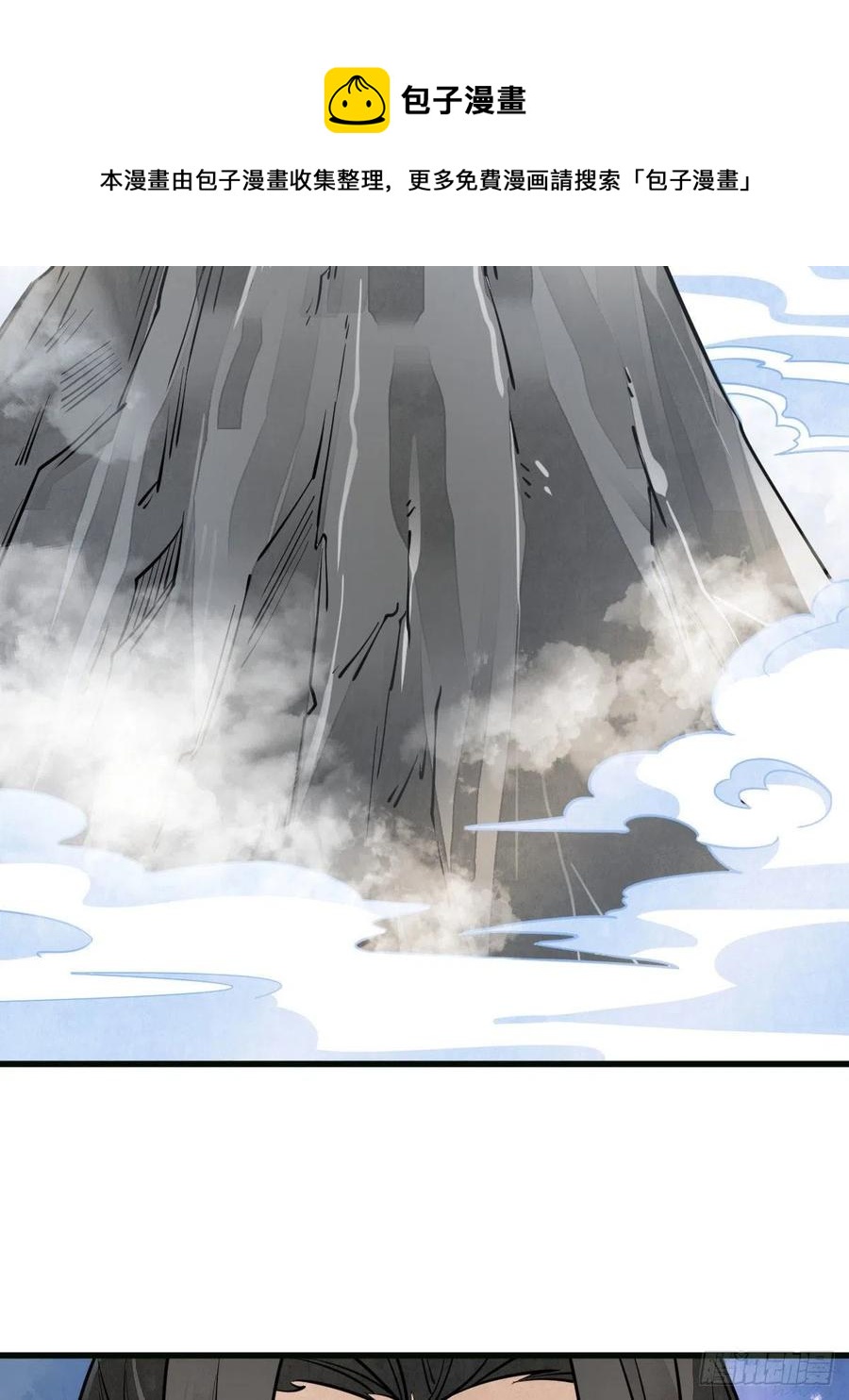 第107话28