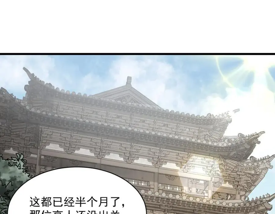第261话2