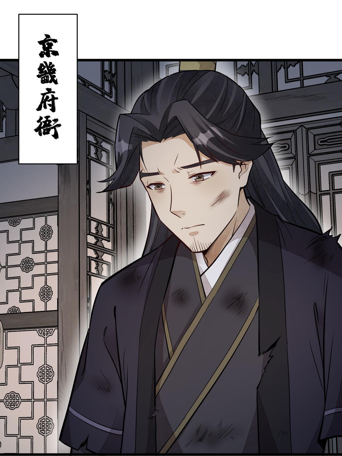 第153话2