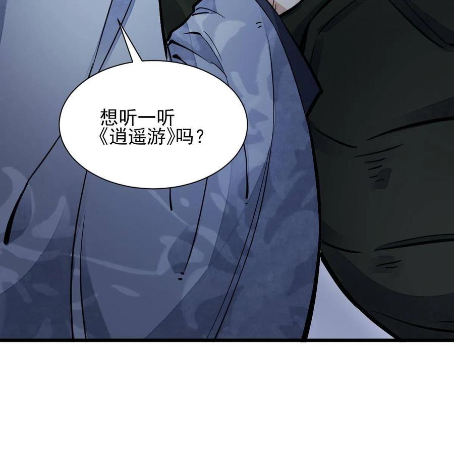 第120话62