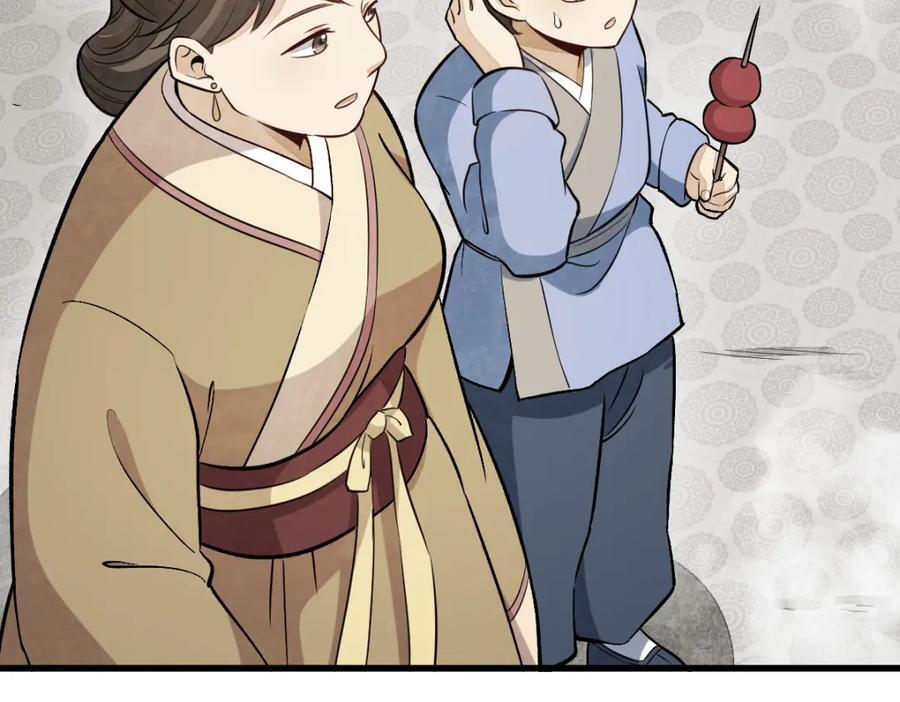 第237话99