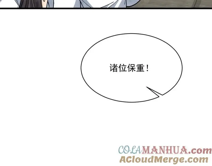 第265话20