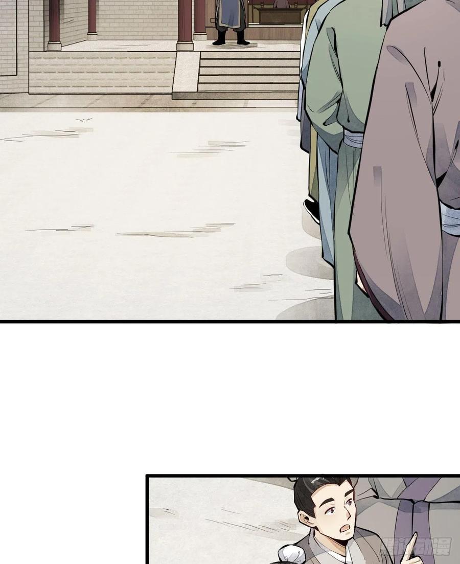 第65话8