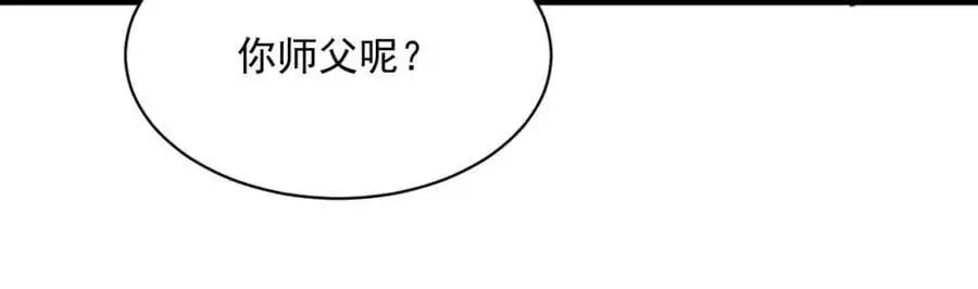 第265话58