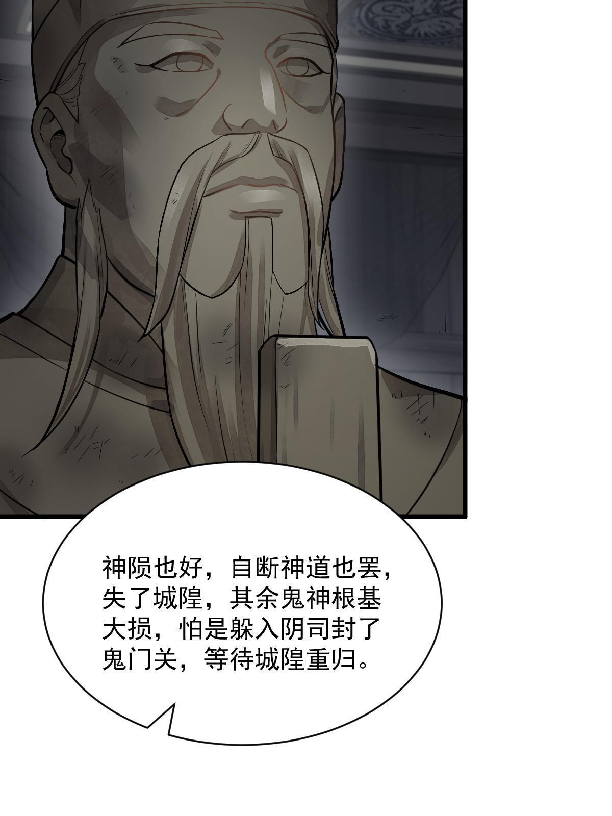 第175话47