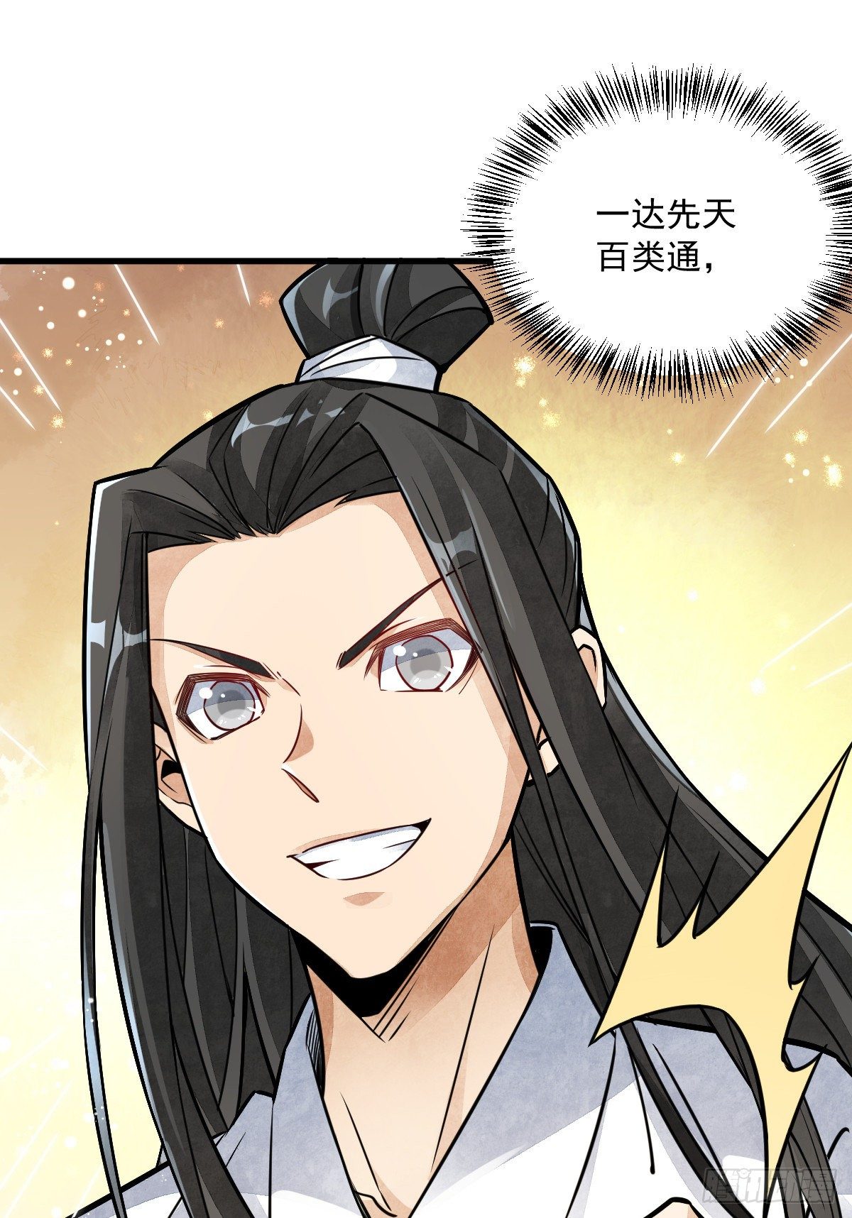 第16话57