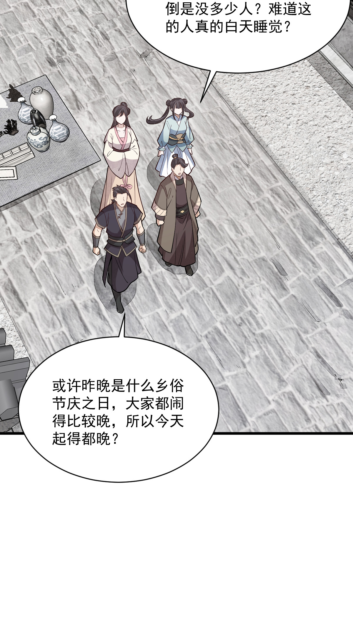 第169话15