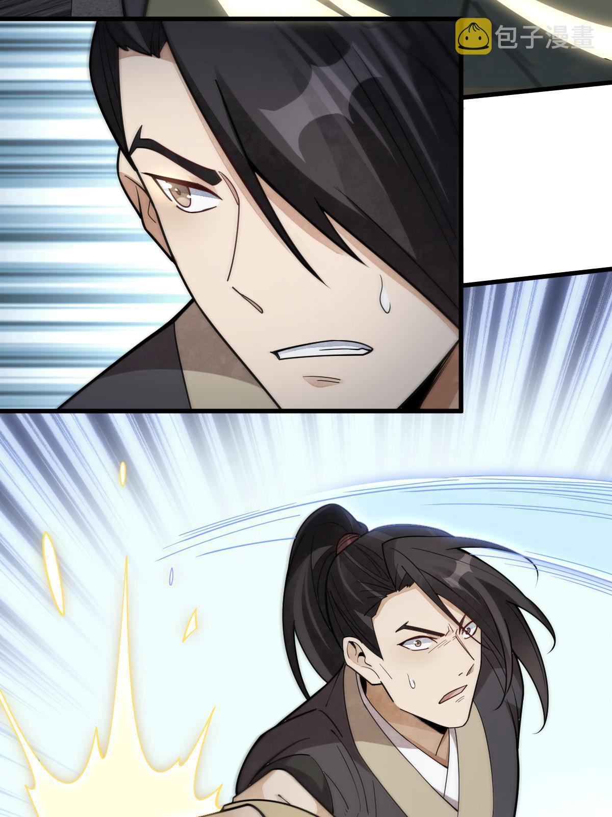 第174话58