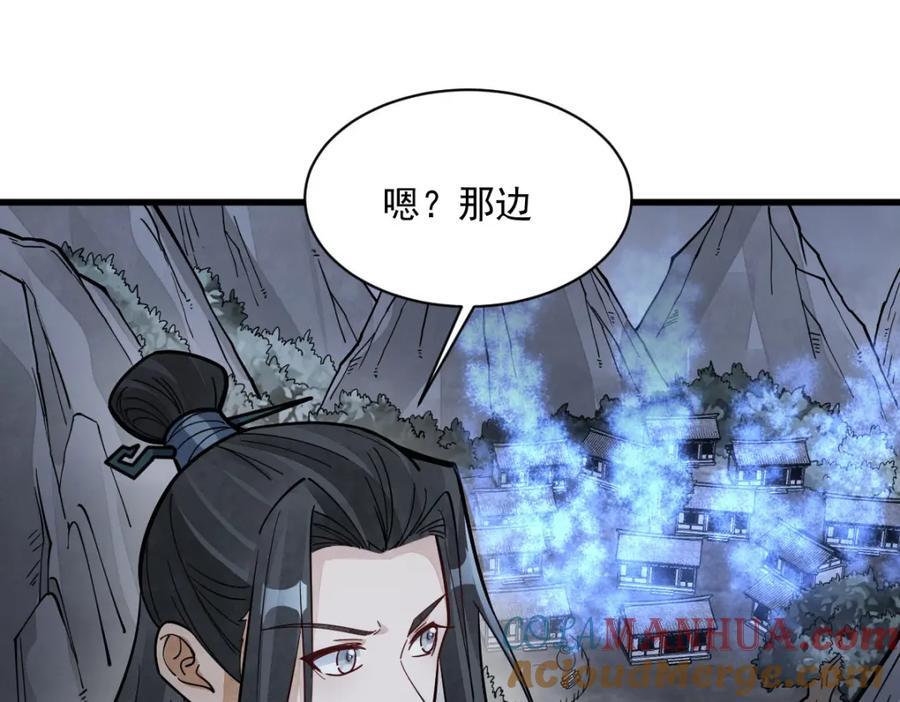 第248话80