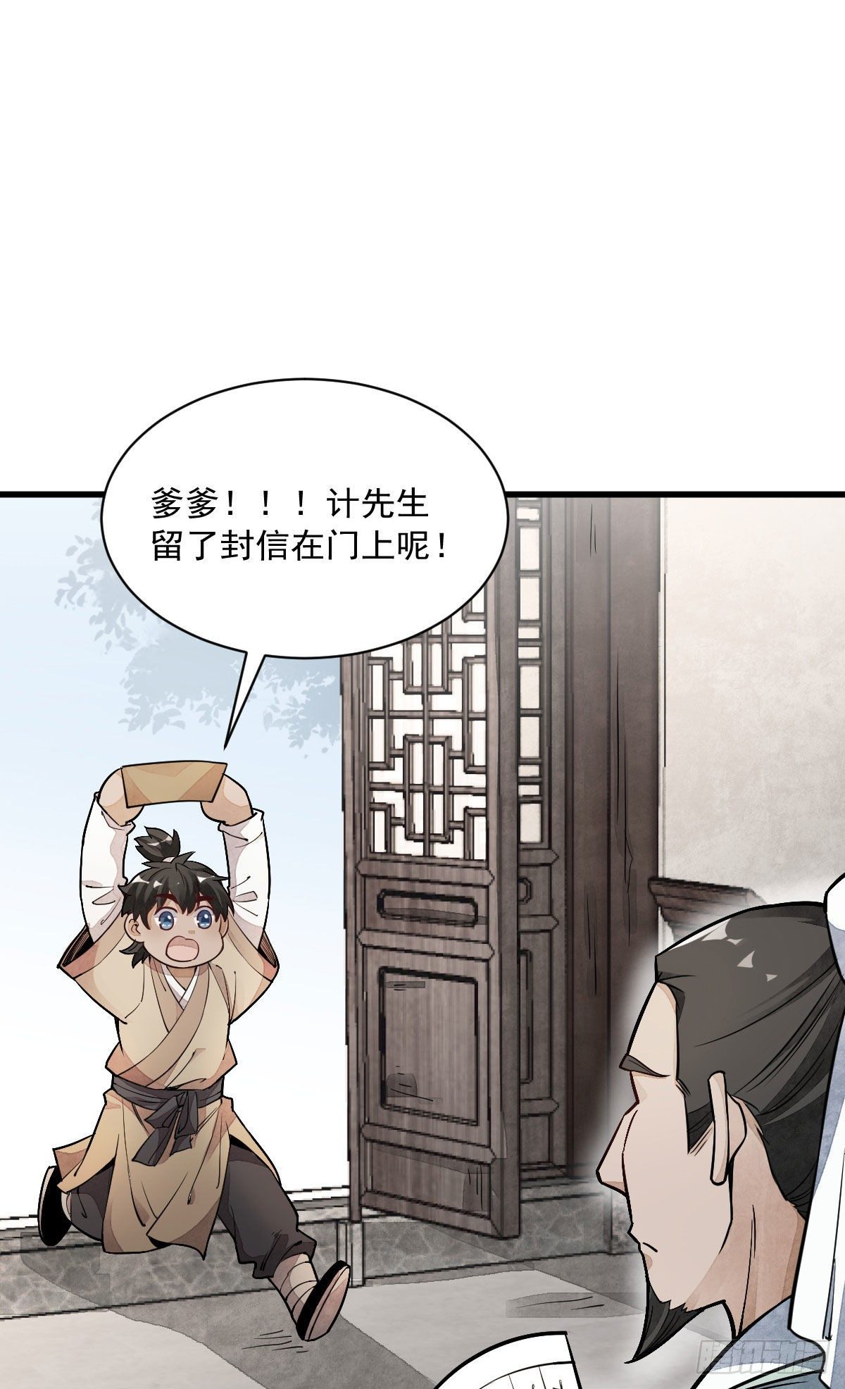 第28话37