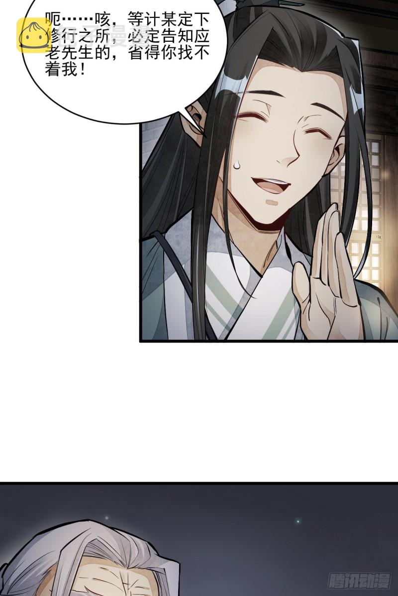 第95话25