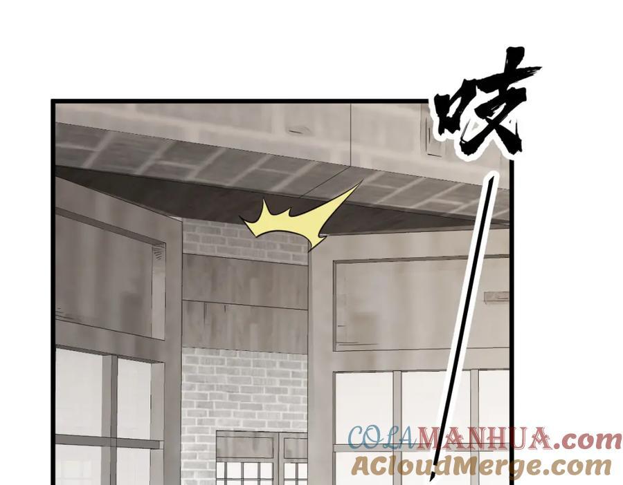 第233话56