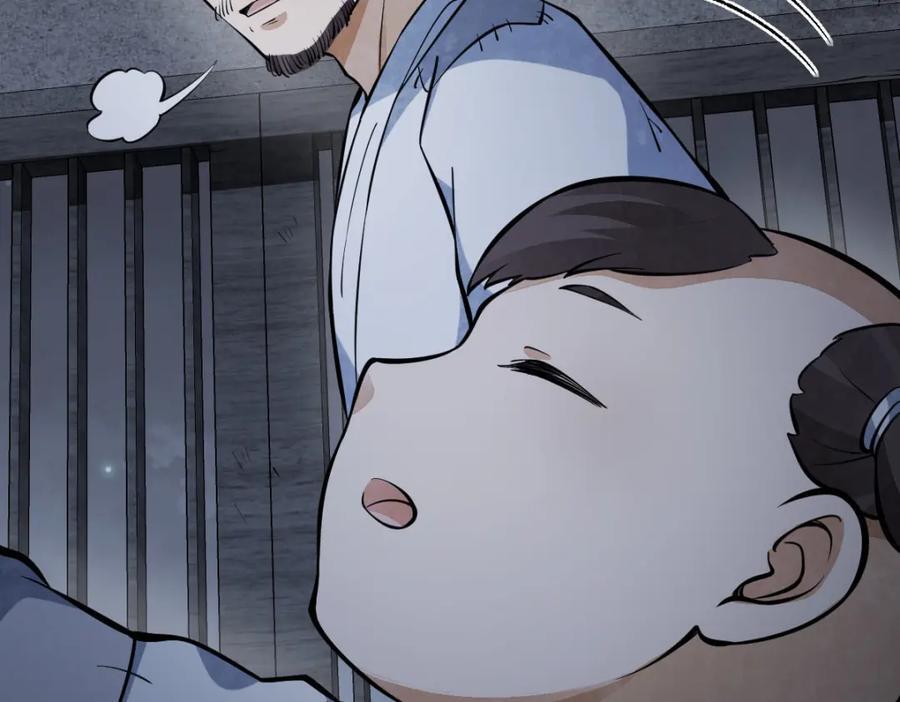 第247话9