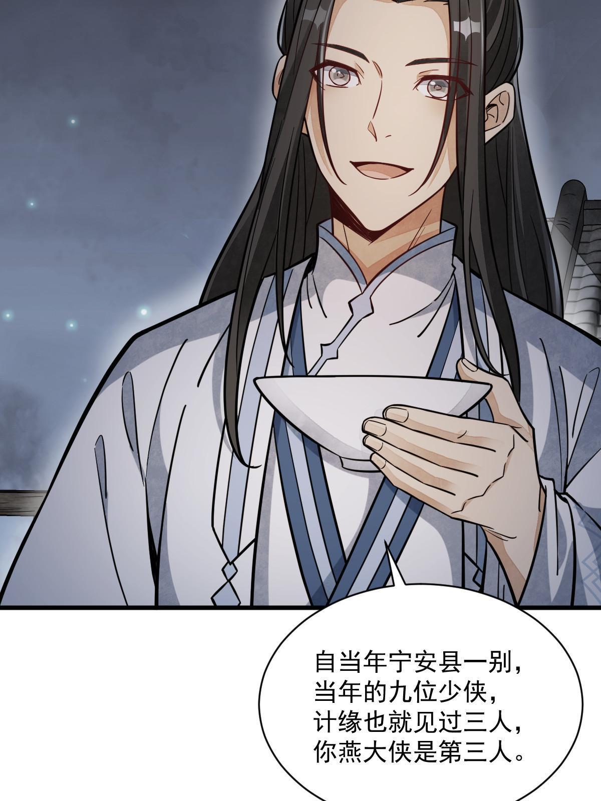 第163话47