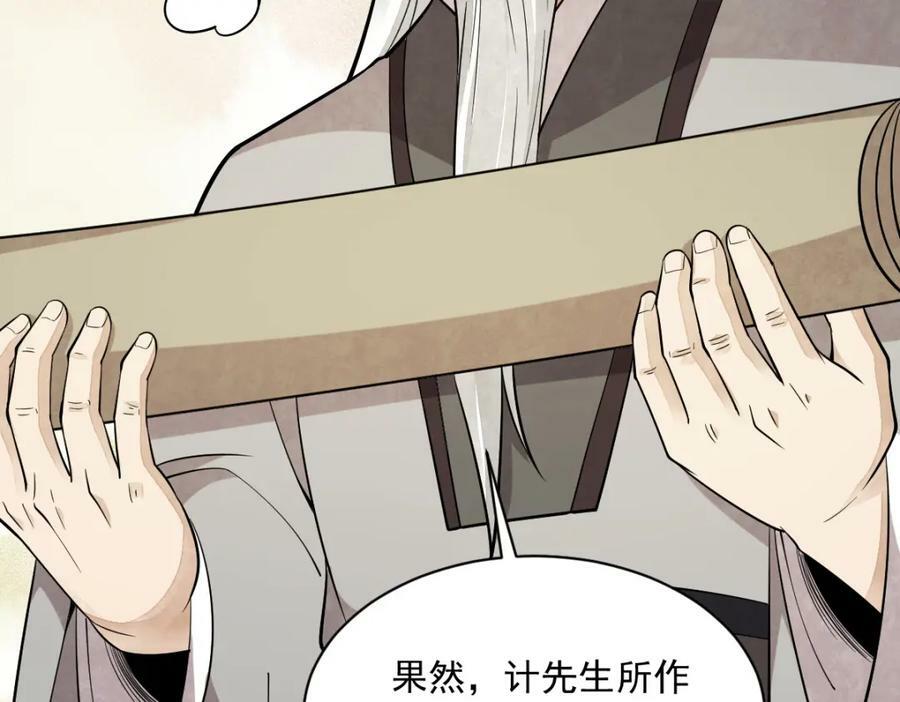 第224话31