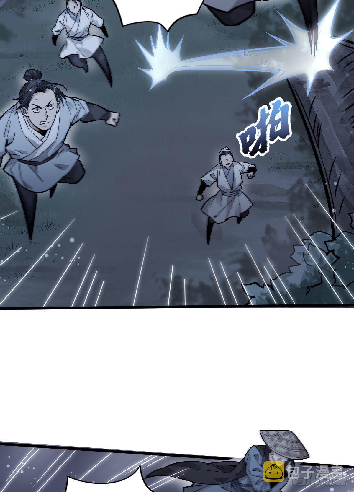 第19话26