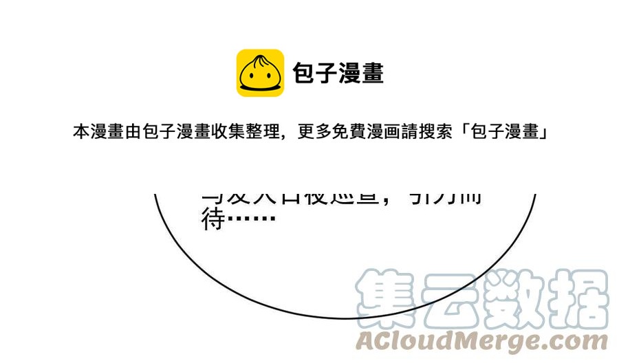 第121话48