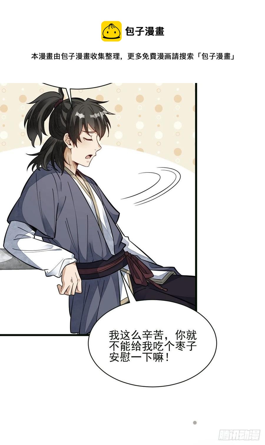 第107话4