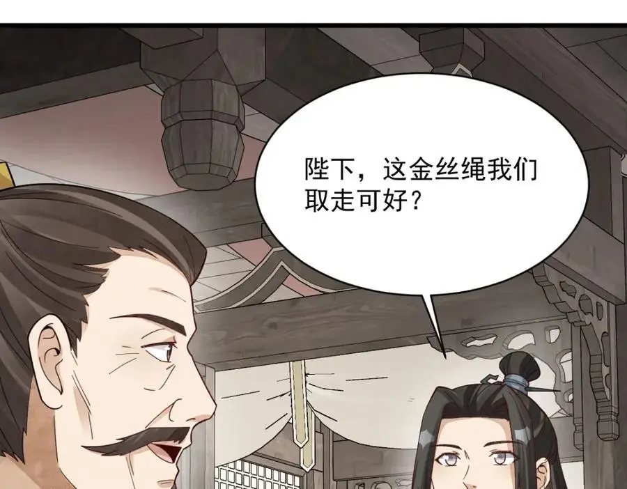 第278话77