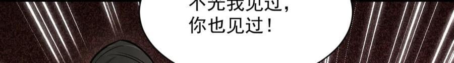 第233话131