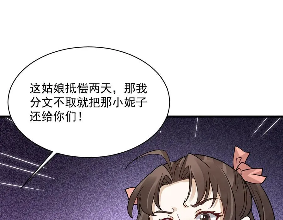 第302话67