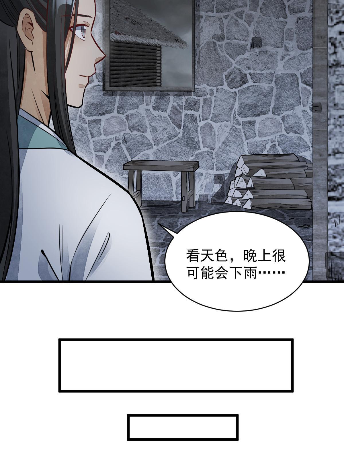第157话17