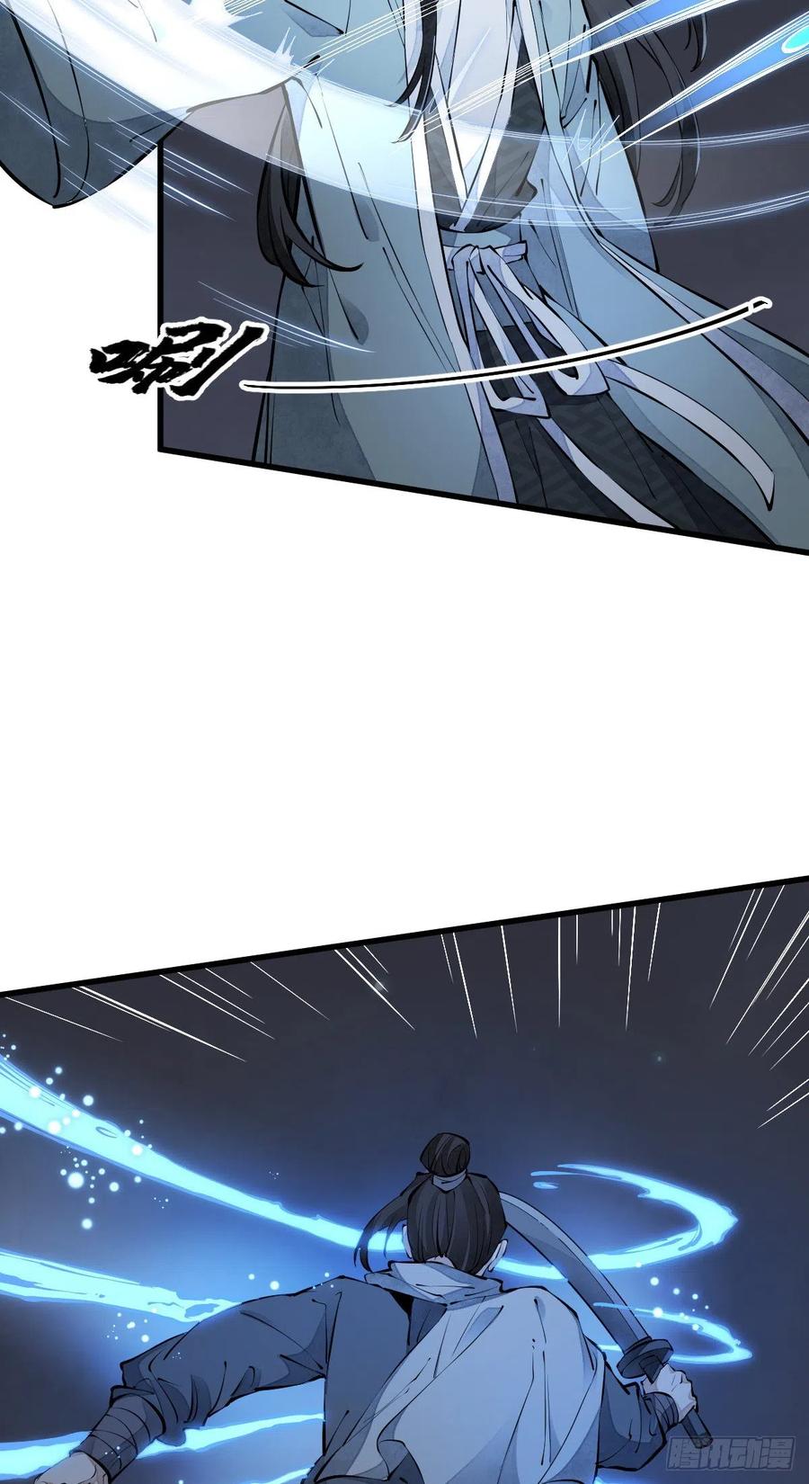 第73话11