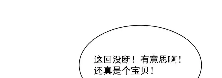 第279话85