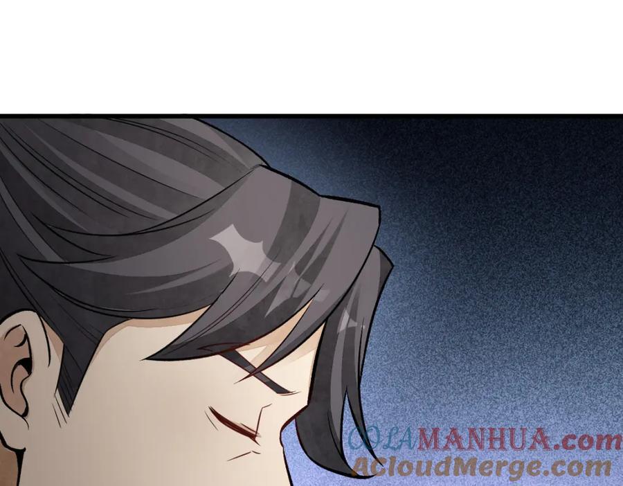 第235话116