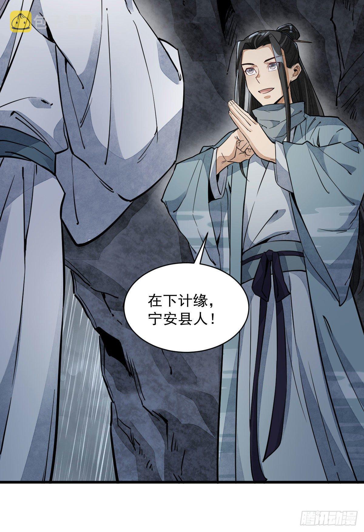 第34话50