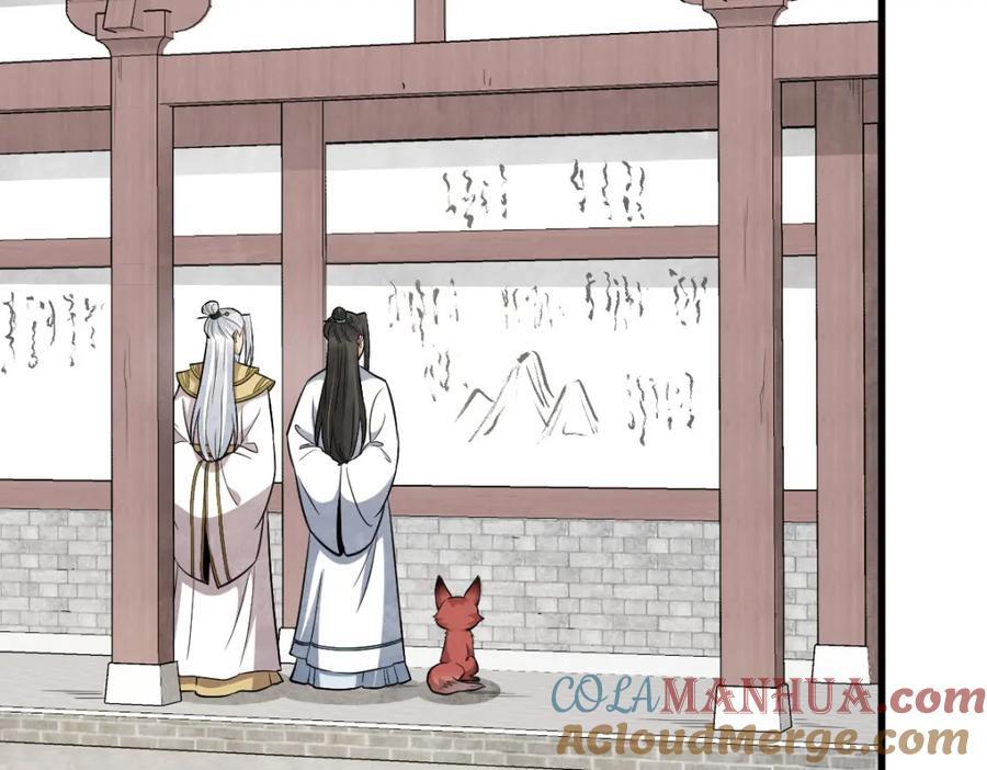 第239话48