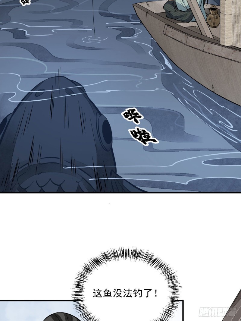 第76话3