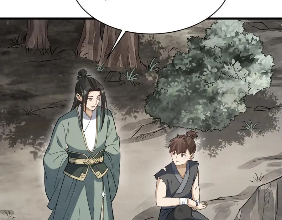 第296话90