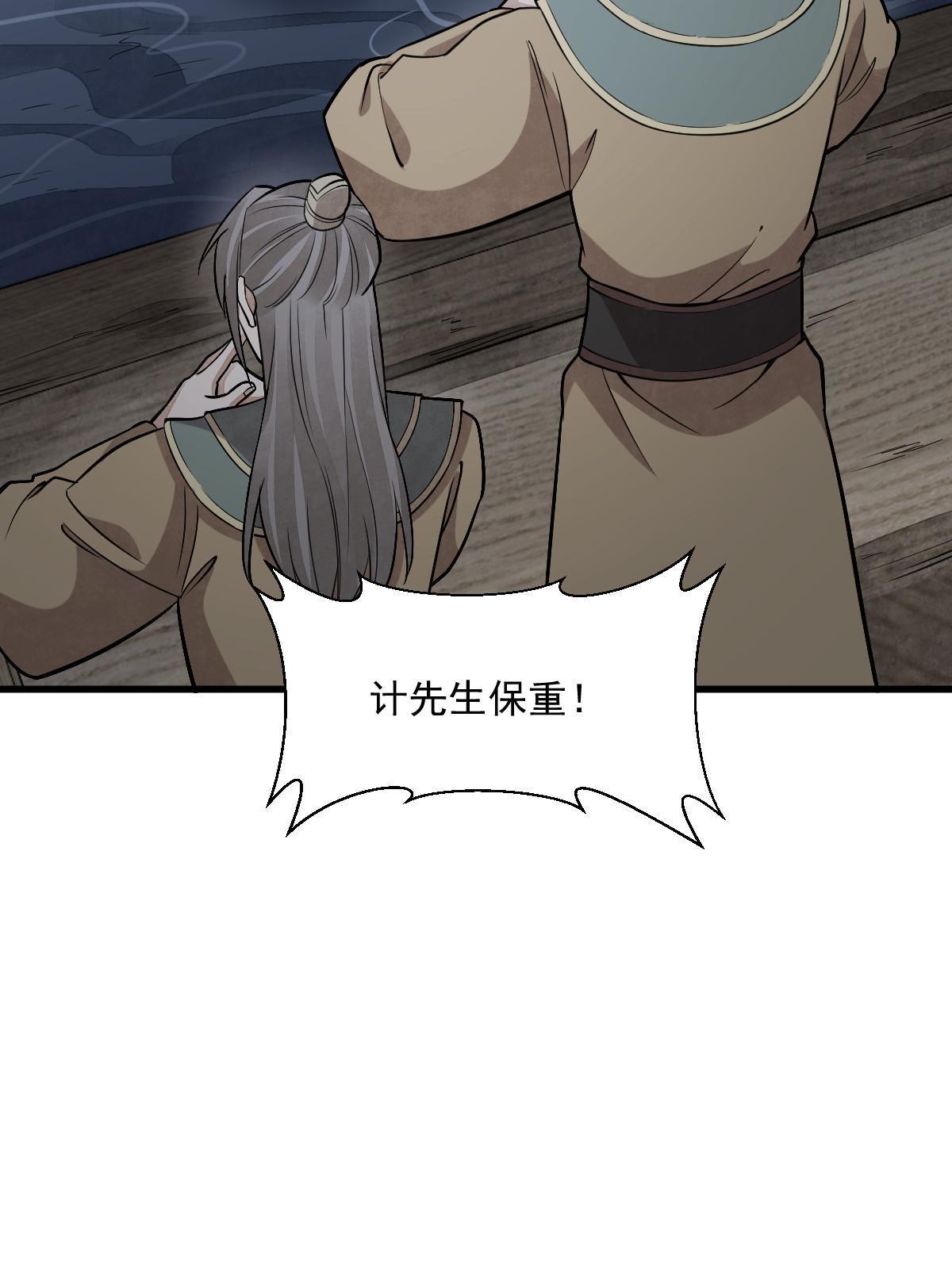 第185话57